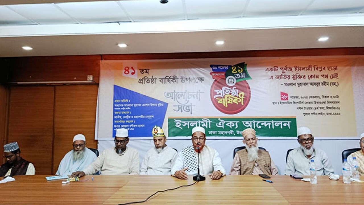 ইসলামী হুকুমত